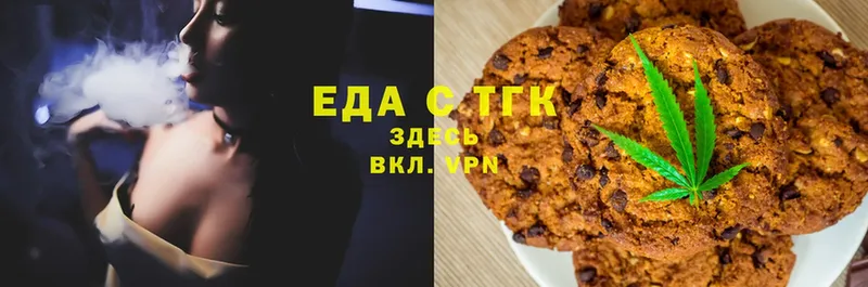 Canna-Cookies марихуана Горно-Алтайск